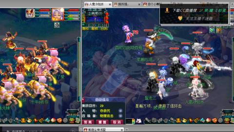 雪山区内帮战招人