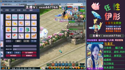 全服帮换帆板飞天舞小驴万物生长等积分