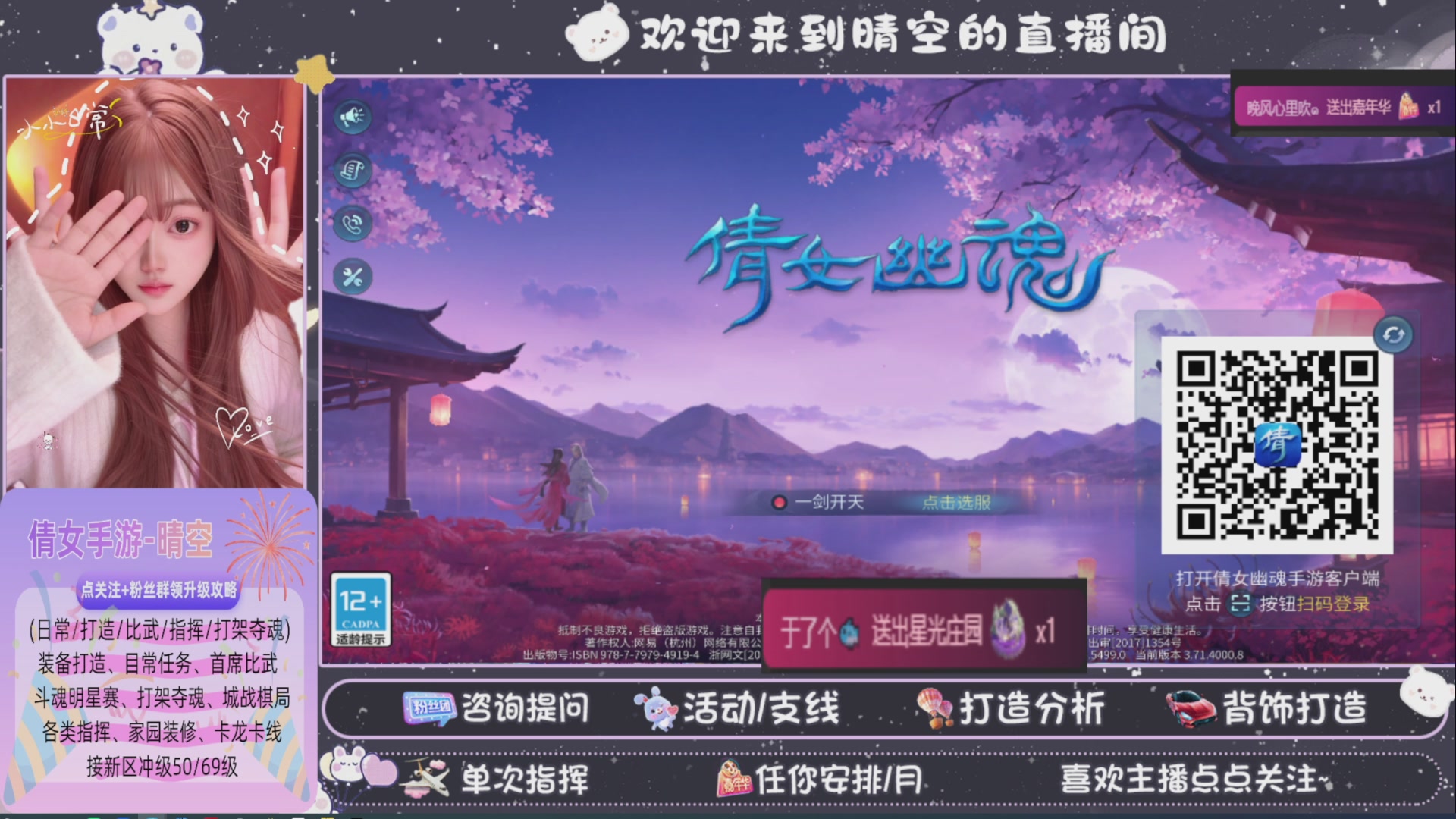 接托管-接资源-接升级打造