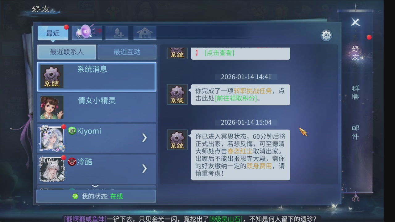 新大区接托管 包强化 细节打造 接卡龙