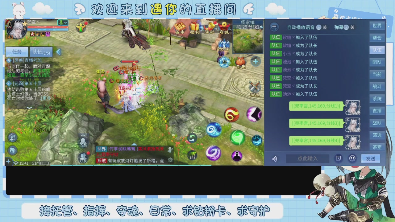 接托管-夺魂-卡龙-新区冲级