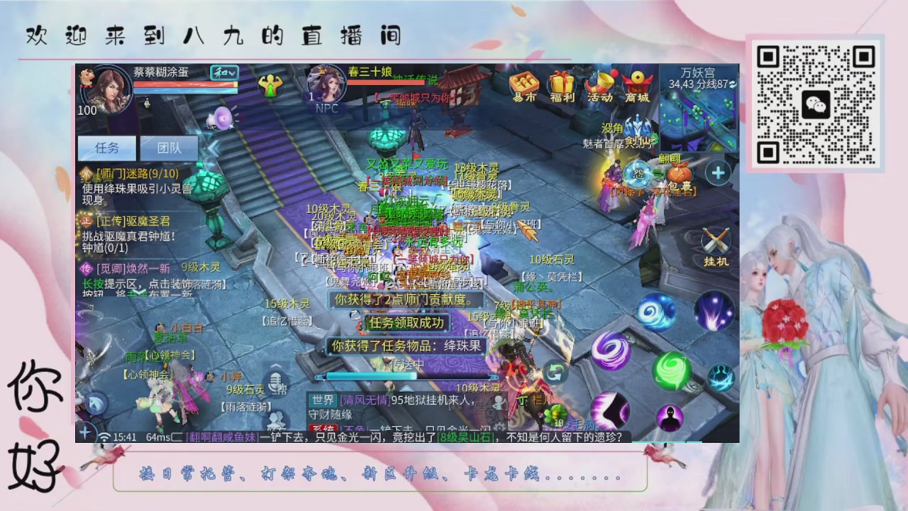 距离你只有一个屏幕