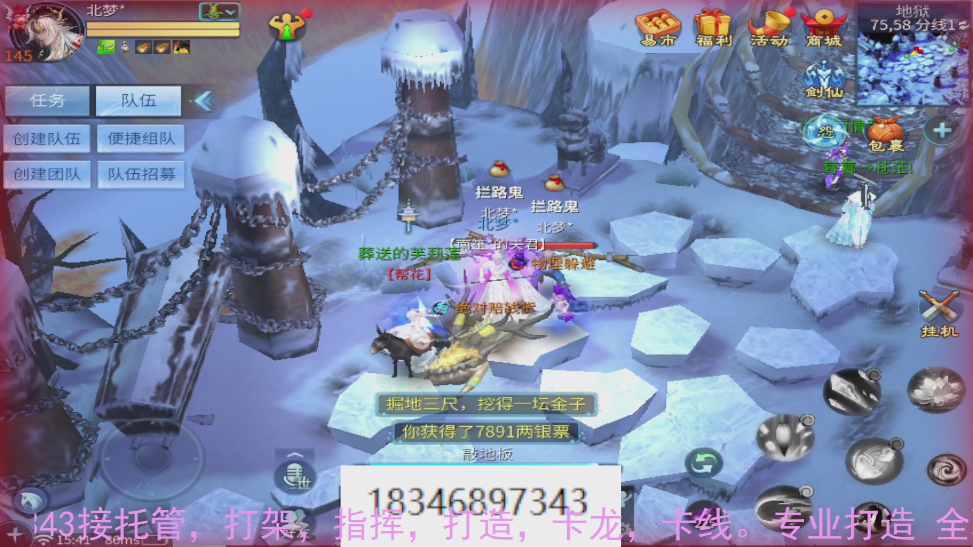 需要托管么？倩女最敬业主播