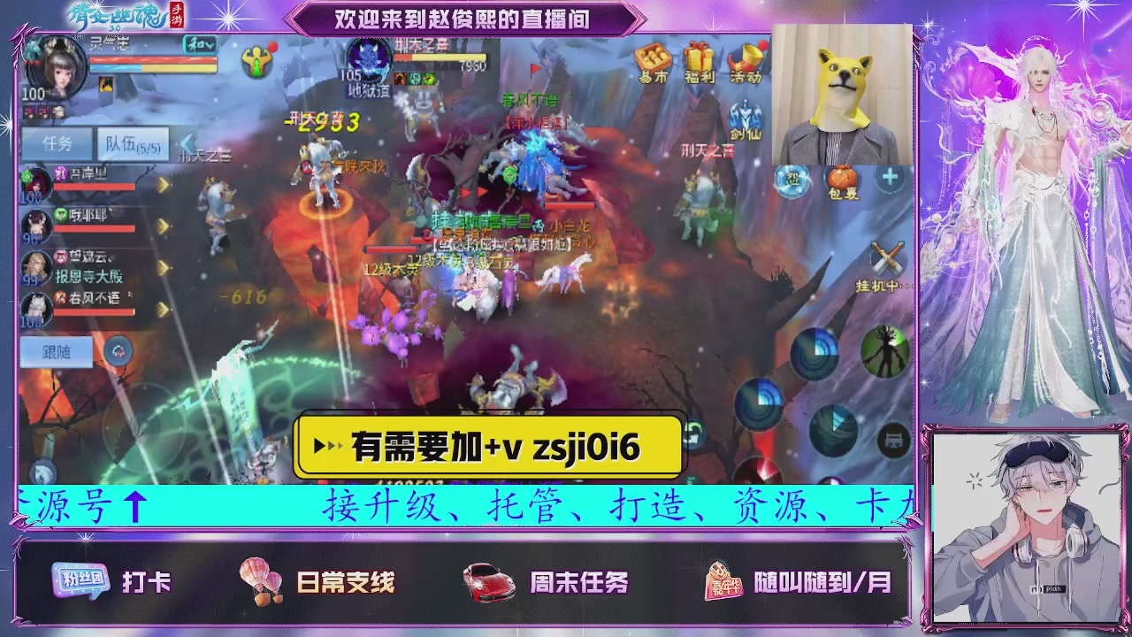 接托管、接各种~