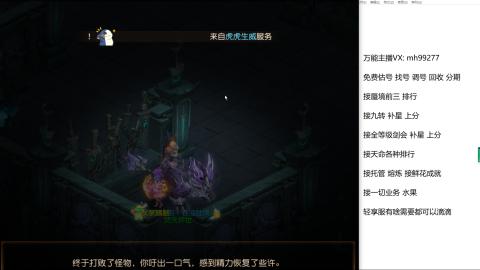 全网最低接蜃镜九转剑会托管接所有