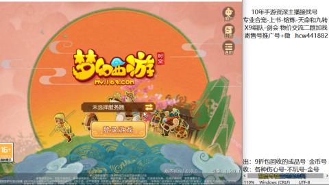 接熔练-找号-金银-练宠粽子月饼