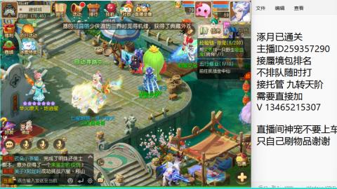 只希望我能带给你们快乐