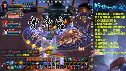 能绑定下星光积分吗？636幸运日常、守财