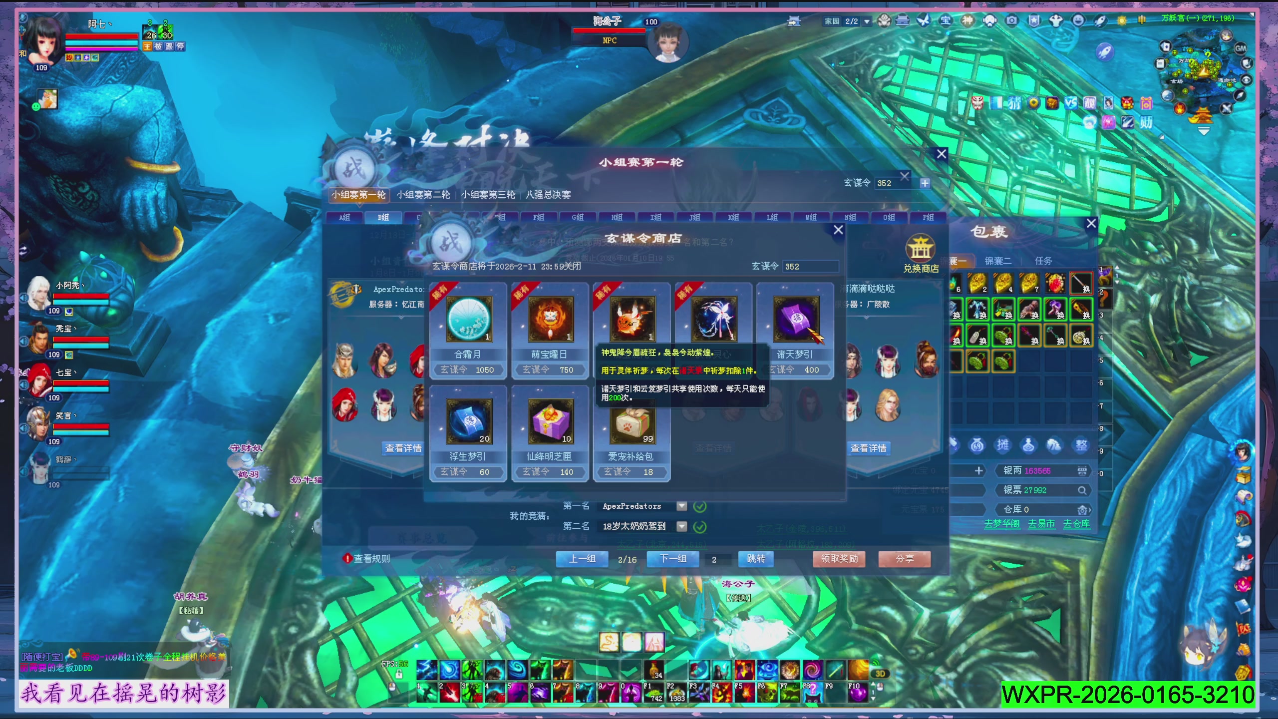 星光正常了快来领呀！