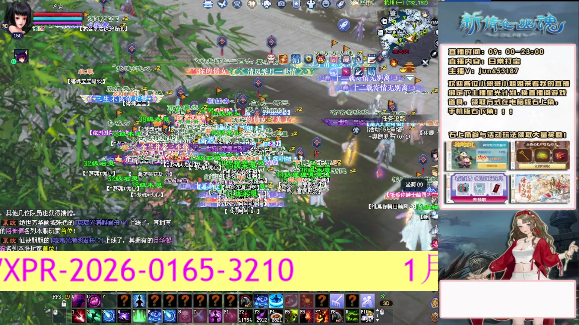 617幸运日常打宝