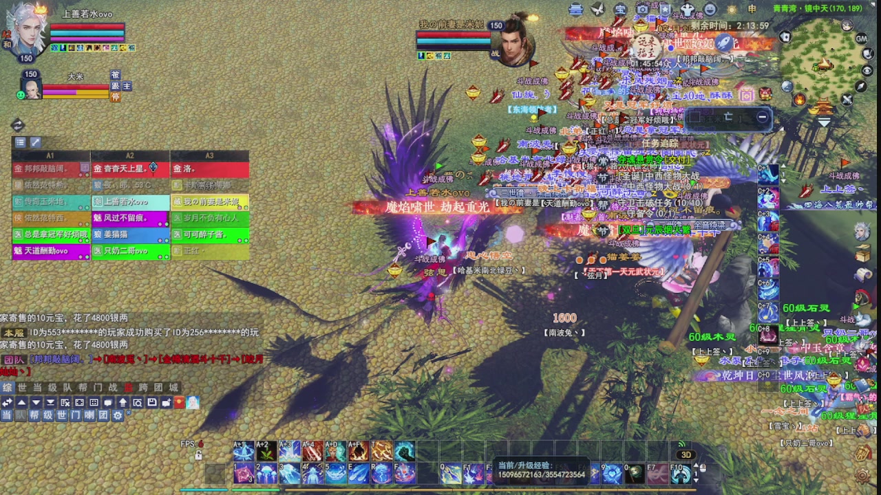 圆梦星海激情！专业看号估号