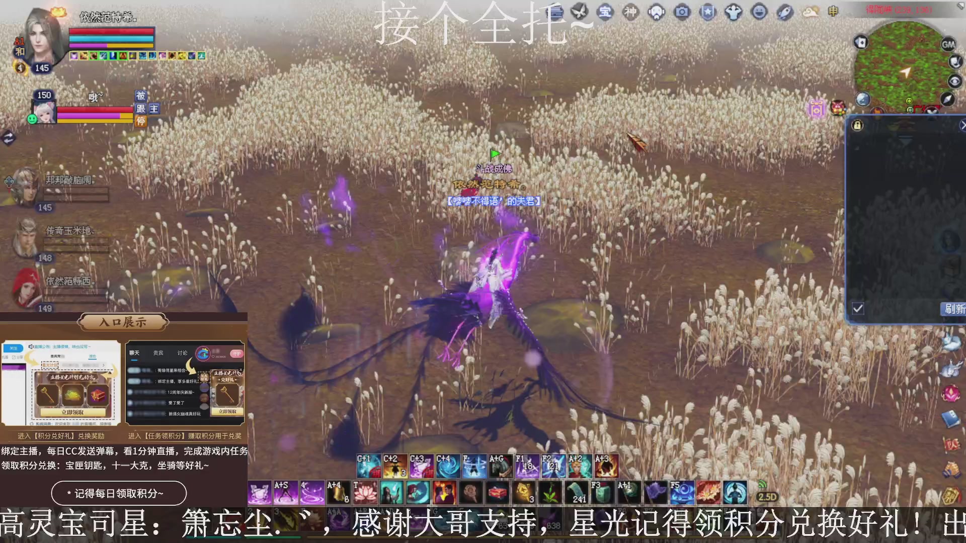 绑定主播领取星光好礼，接全托！