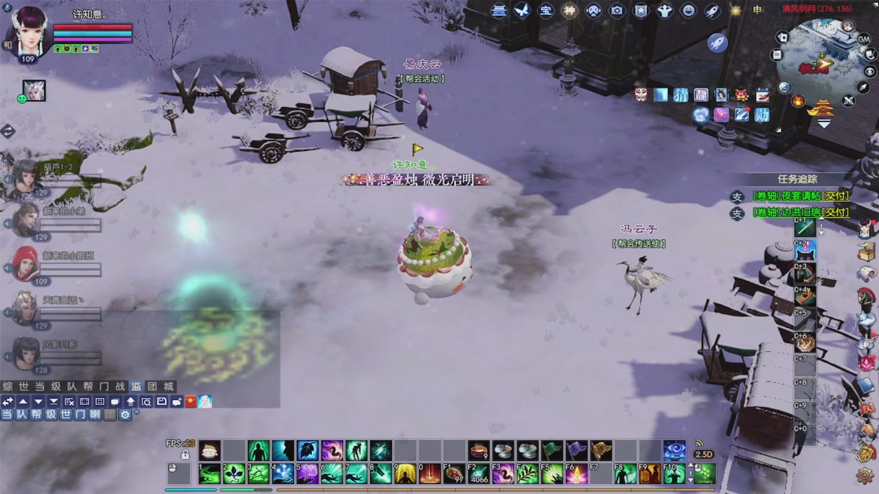 浅伊丶的直播间