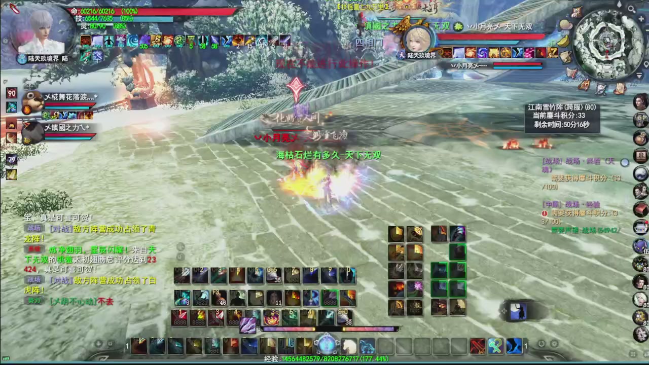 看号改号估价转职包所有