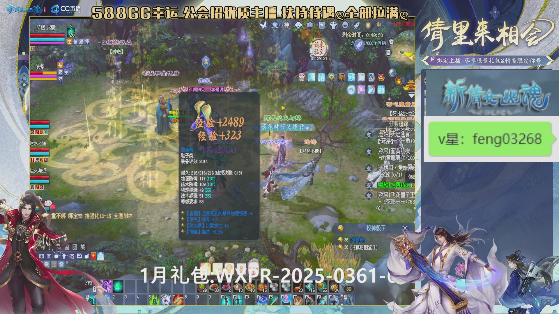 吃饭睡觉打姑子