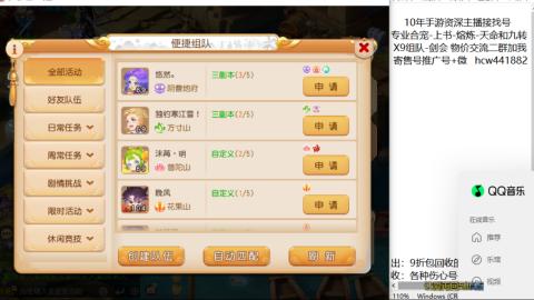 接熔练-找号-金银-练宠粽子月饼