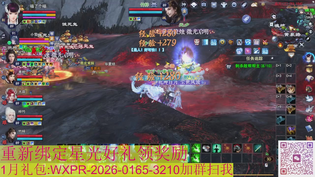 新区一念神魔接集影法器