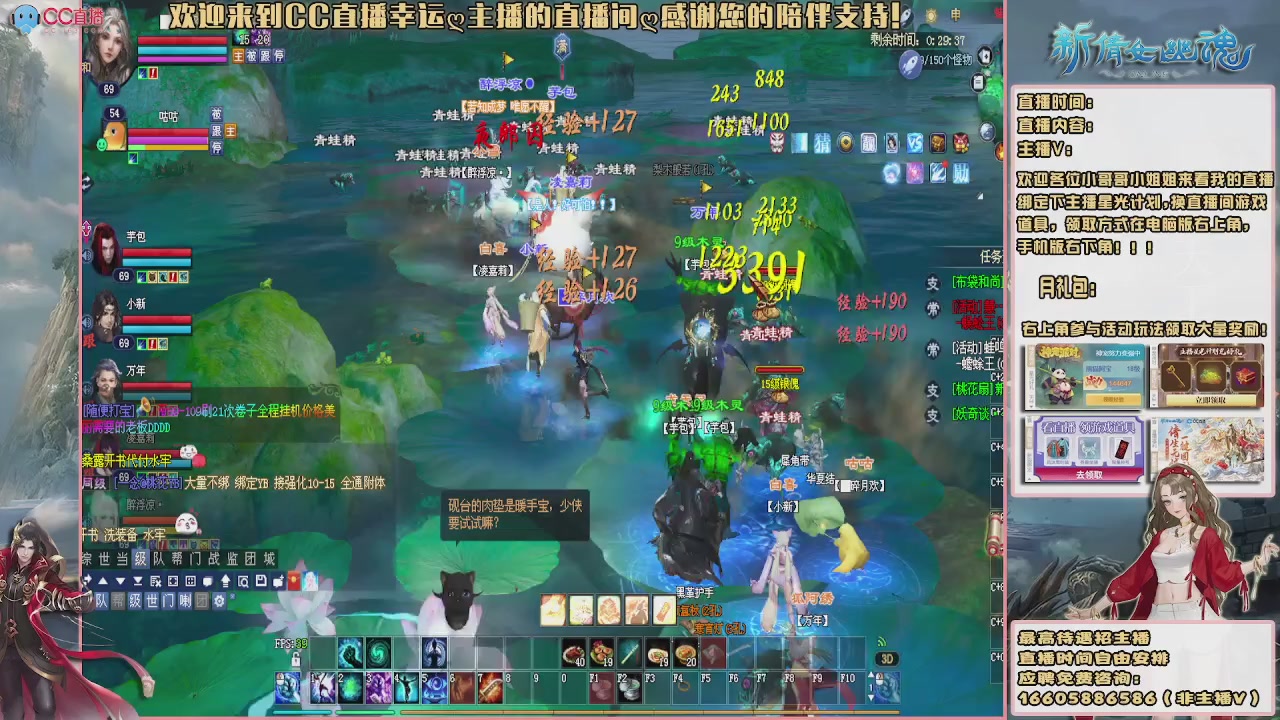 【幸运】ღ天刚亮的直播间