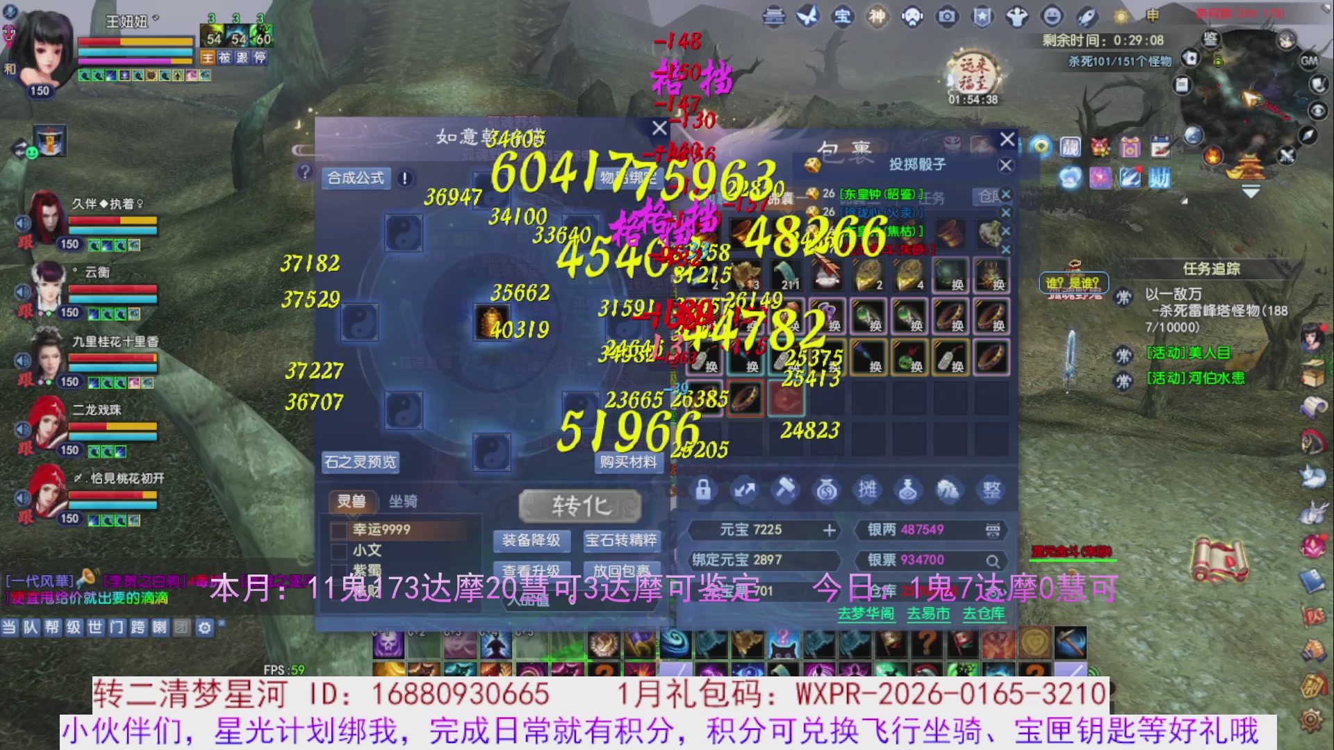 星光分正常拉。快来领！！！