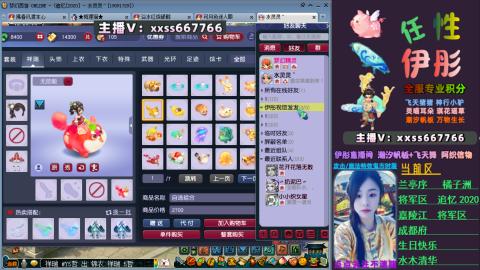 全服帮换帆板飞天舞小驴万物生长等积分