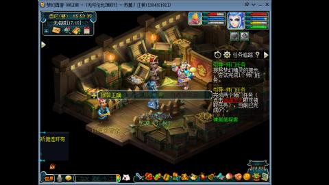 四川-无与伦比-MHXY。日常开始