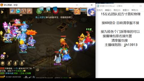 第一天直播感谢关注