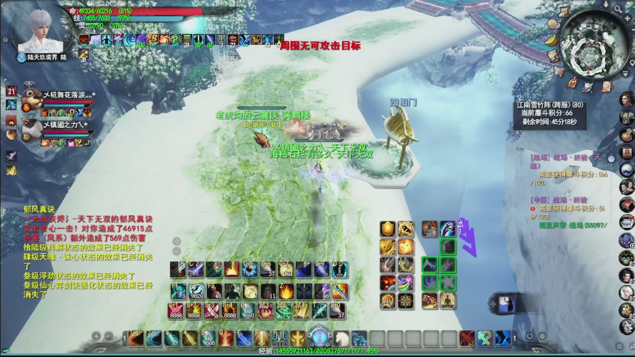 看号改号估价转职包所有