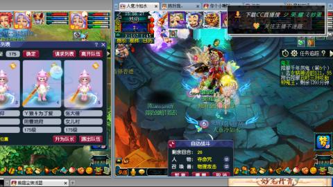 雪山区内帮战招人