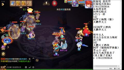 轻享服蜃境九转剑会天命之奕