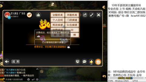 接熔练-找号-金银-练宠粽子月饼