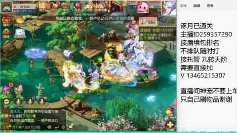 只希望我能带给你们快乐