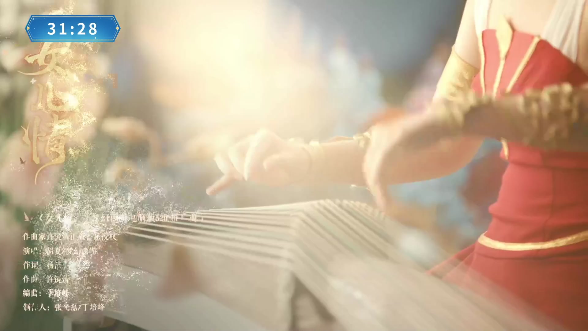 【重播】畅玩大神杯-淘汰赛