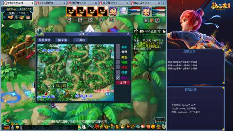 171凌波四普陀冲175