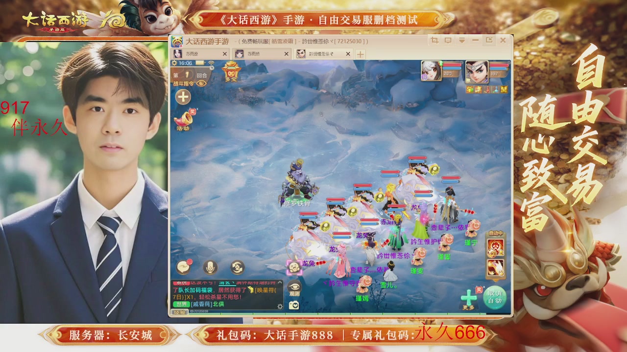 动动小手参加下，就是你的