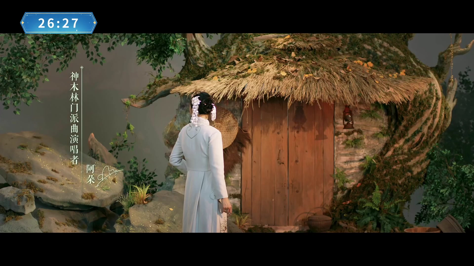 【重播】畅玩大神杯-淘汰赛