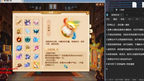 雨哥啊-指挥第一视角PK