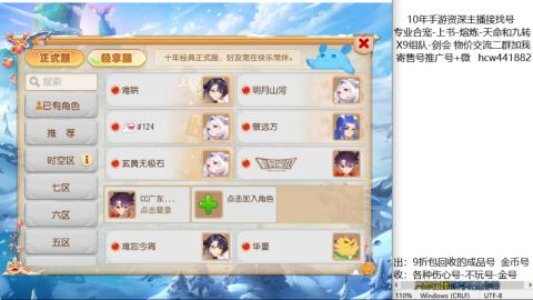 接熔练-找号-金银-练宠粽子月饼