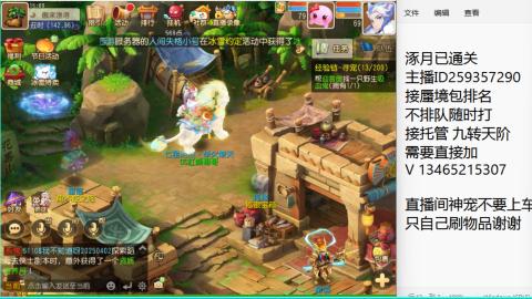 只希望我能带给你们快乐