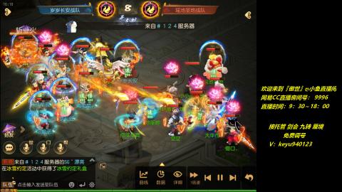 jie 剑会 托管 蜃境 九转