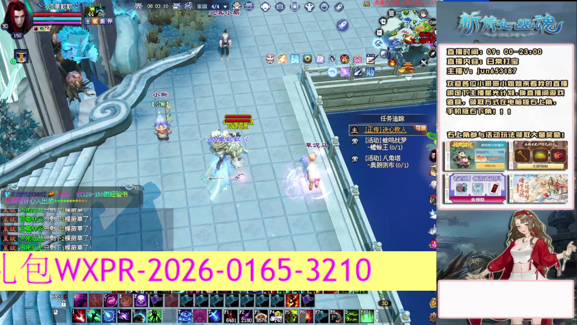 617幸运日常打宝