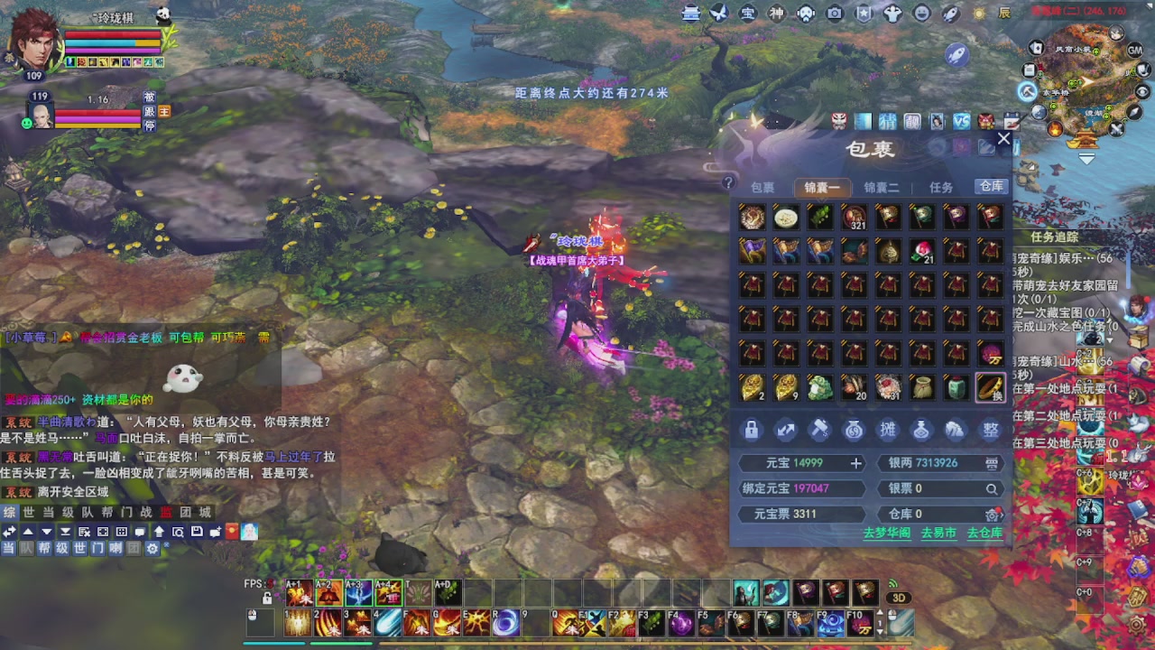 圆梦星海激情！专业看号估号