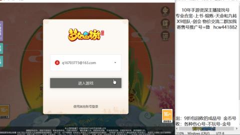 接熔练-找号-金银-练宠粽子月饼