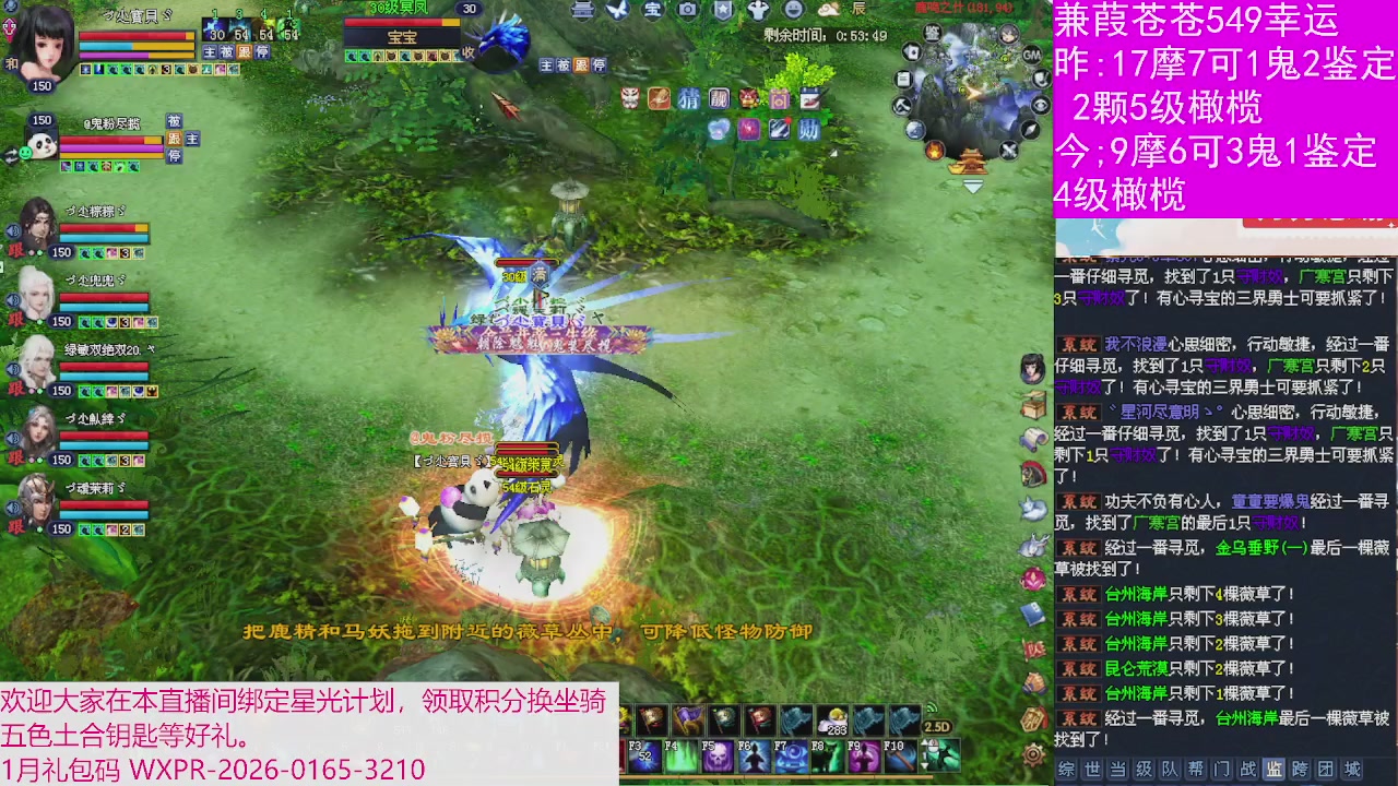 人来人往，留下的都是真的