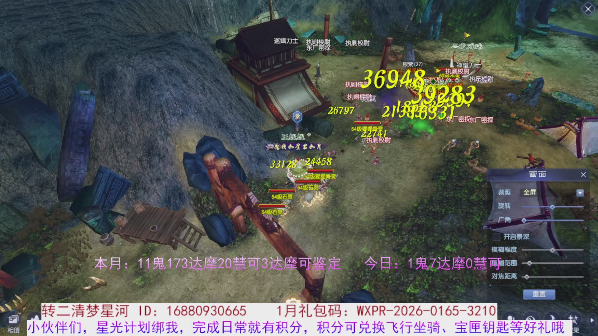 星光分正常拉。快来领！！！