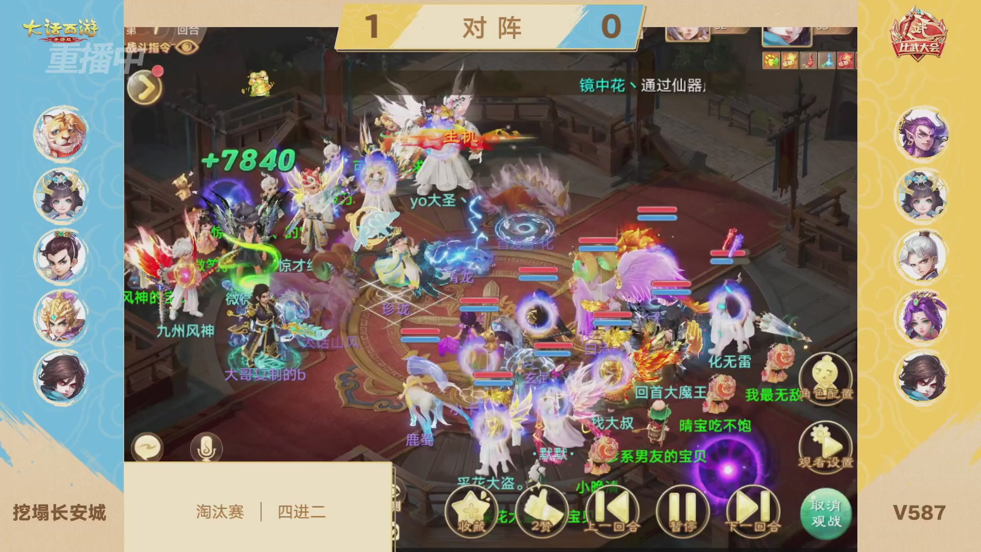 天下第一比武大会，各路豪侠，十年再会