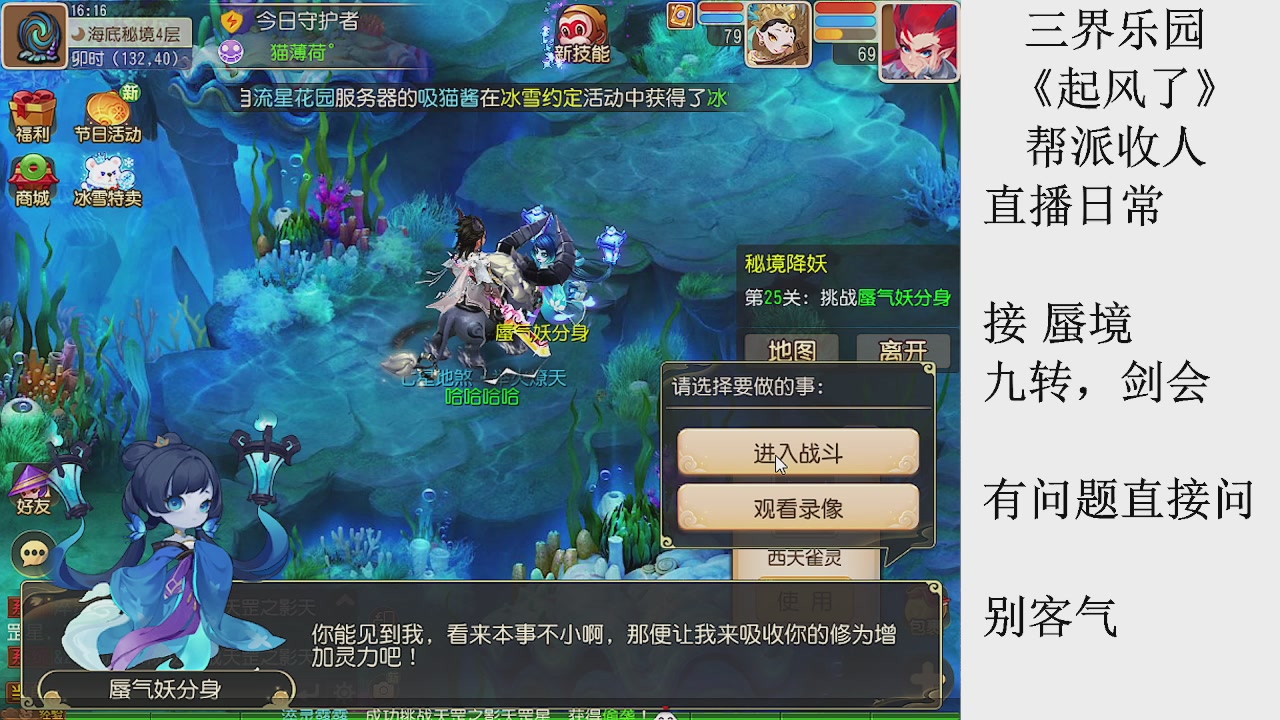 来来来，一起唠唠嗑