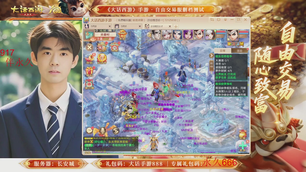 动动小手参加下，就是你的