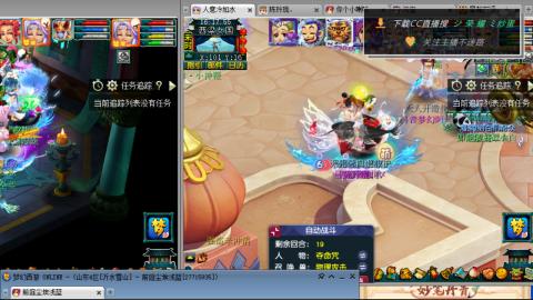 雪山区内帮战招人