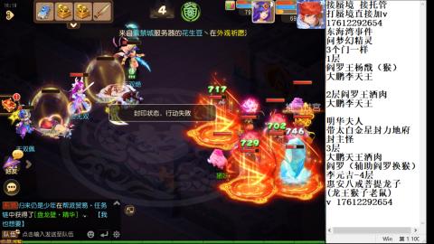 轻享服蜃境九转剑会天命之奕