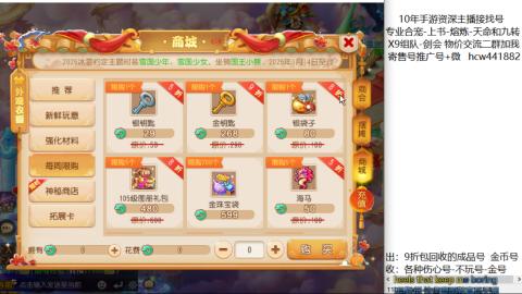 接熔练-找号-金银-练宠粽子月饼